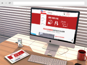 重慶丹樂科技