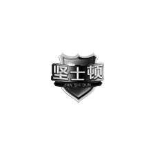 堅士頓_重慶網站建設_網站設計制作_營銷網頁定制開發-狐靈建站公司