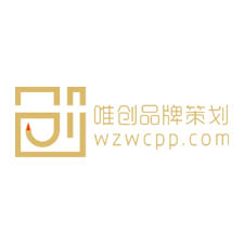 唯創品牌_重慶網站建設_網站設計制作_營銷網頁定制開發-狐靈建站公司