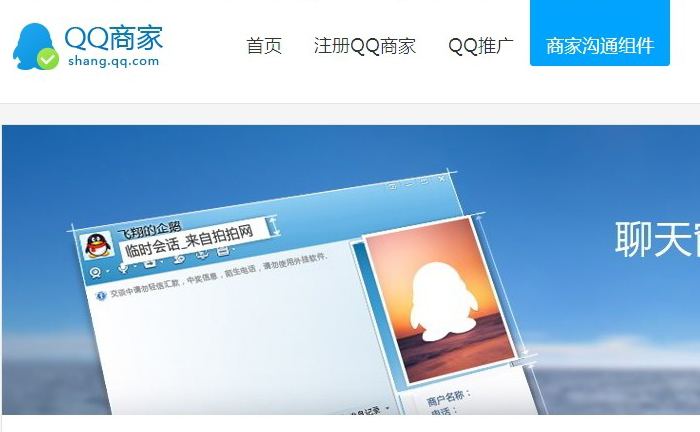 QQ在線客服變成灰色了怎么恢復？