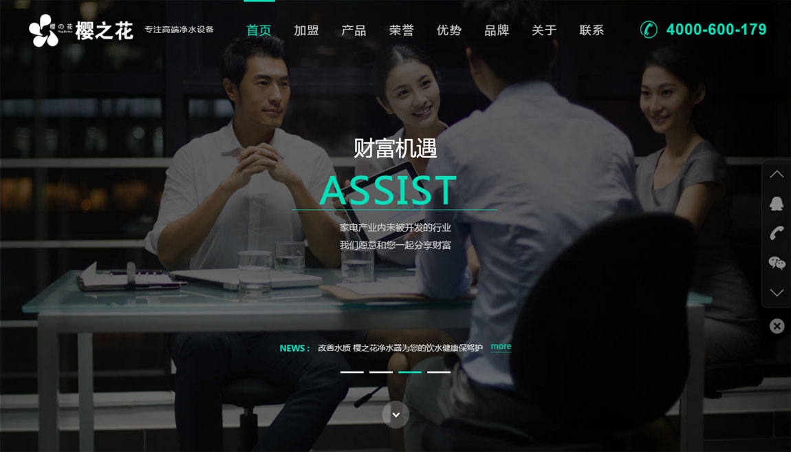 電腦端網站優化對移動端搜索結果的影響