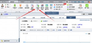 seo關鍵詞剖析