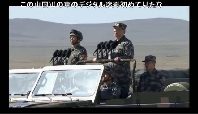 日本網友第一次看中國大閱兵 滿滿的彈幕（圖）