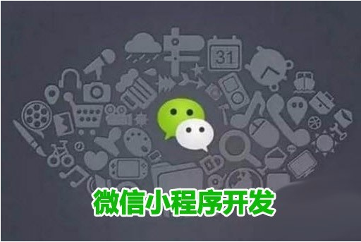 企業(yè)網(wǎng)站必須要開啟微信公眾號嗎