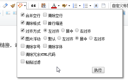 超簡單的DEDECMS整合百度編輯器(Ueditor)使用教程 超簡單的DEDECMS整合百度編輯器(Ueditor)使用教程