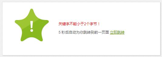 提示框樣式