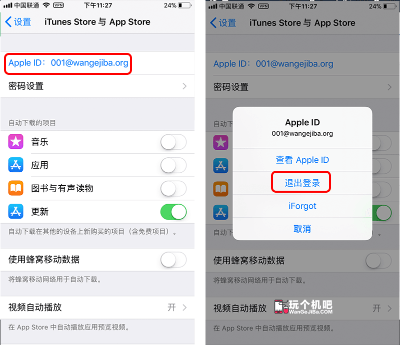 [iOS] 2018 年海外地區 App Store 申請蘋果 ID 教程