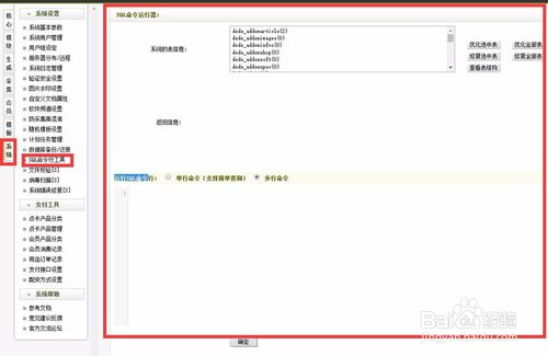 織夢解決列表頁出現兩篇同樣文章的問題