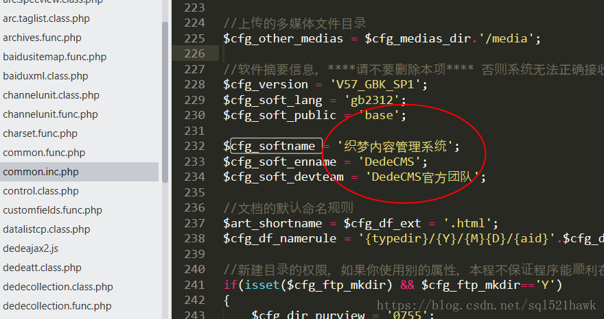 織夢<?php echo $cfg_soft_enname; ?> 修改