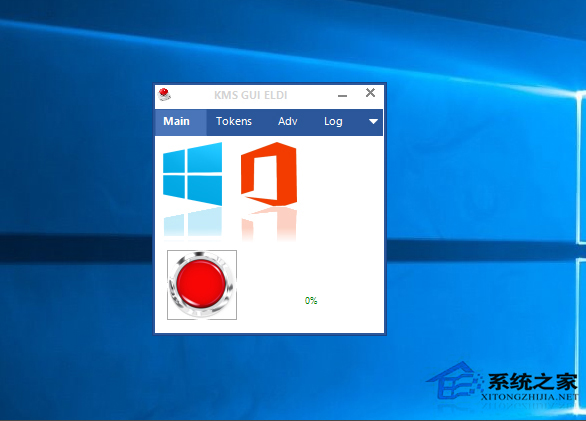 Microsoft Office 2016 32/64位 簡體中文完整版