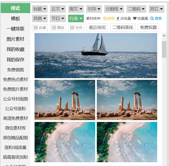 重慶微信公眾號開發