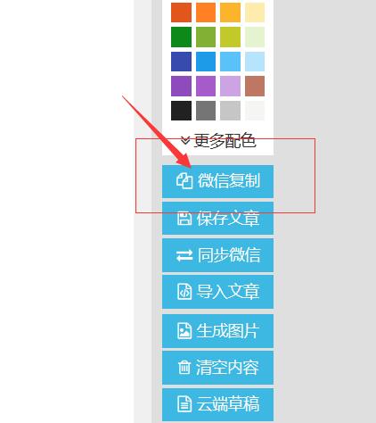 微信開發功能介紹