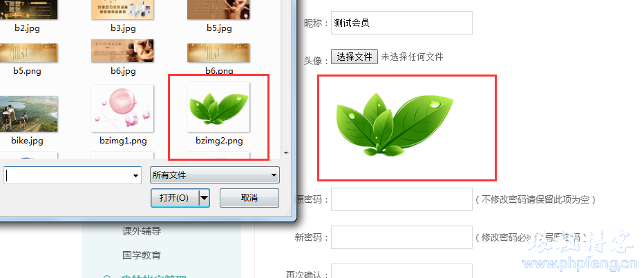 修改后的效果圖
