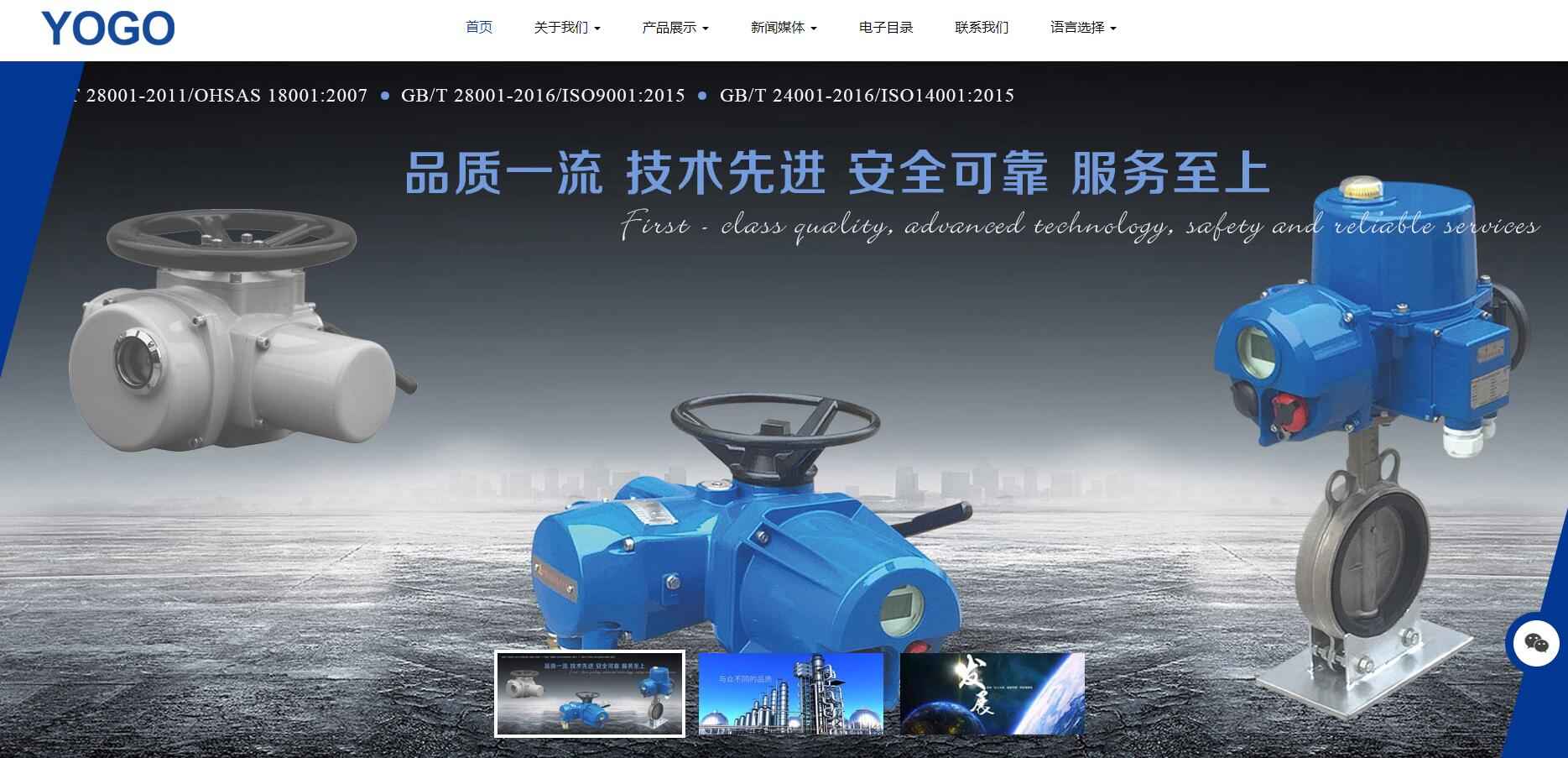 上海禹格工業(yè)設(shè)備