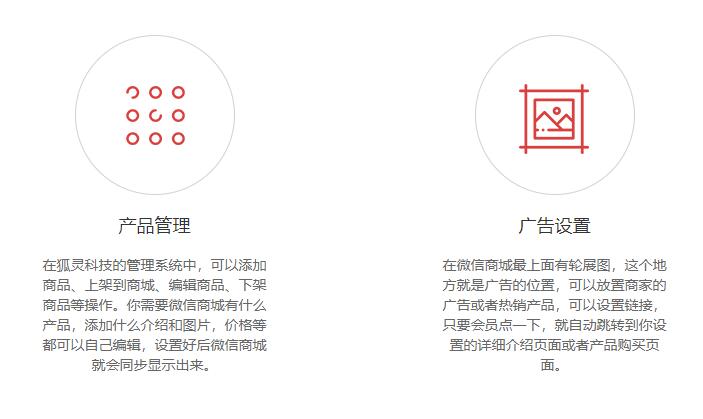 微信商城最上面有輪展圖