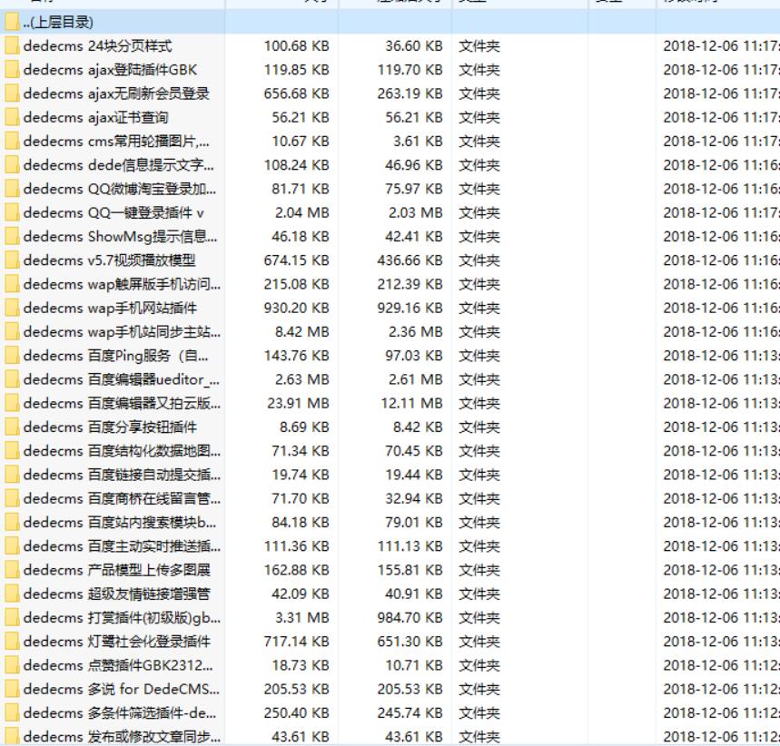 100款插件截圖