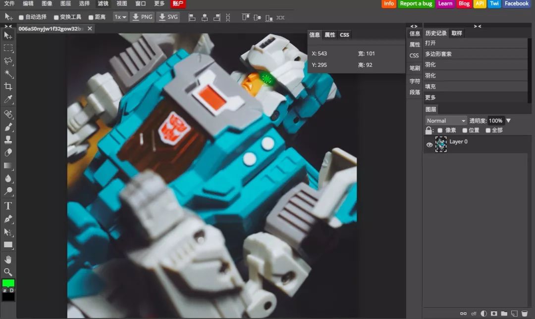 Photopea：不下載也能用的Photoshop