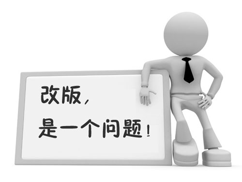 網(wǎng)站改版需要注意的哪些seo細(xì)節(jié)問(wèn)題