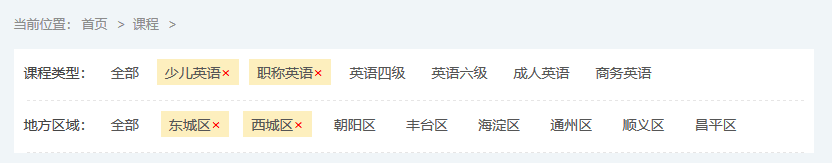 DEDECMS聯動篩選[多選版]