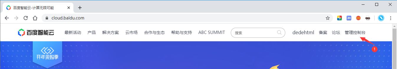 織夢利用百度分詞接口自動生成TAG標簽和關鍵字