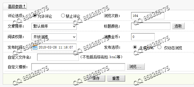 織夢文章內容頁使用不同的模板_獨立內容頁模板