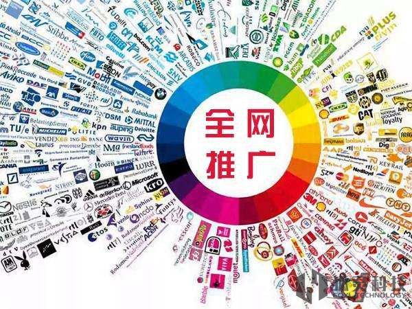 重慶排名靠前的網絡公司