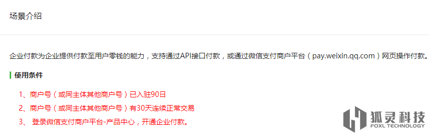 微課堂偽靜態使用
