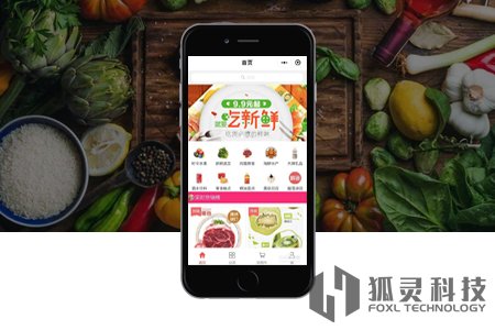 重慶商城小程多少錢,小程序開發(fā)多少錢,小程序開發(fā)流程,小程序商城收費標準