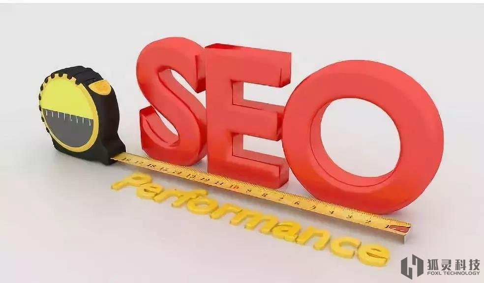 SEO優化