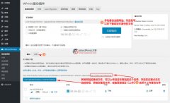 wordpress網(wǎng)站備份、還原、搬家插件WPvivid Backup