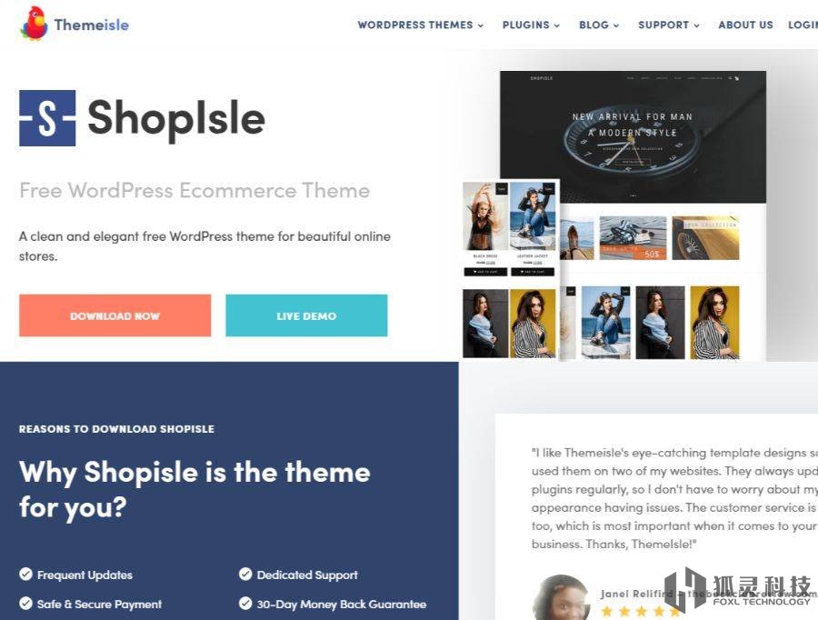 ShopIsle主題