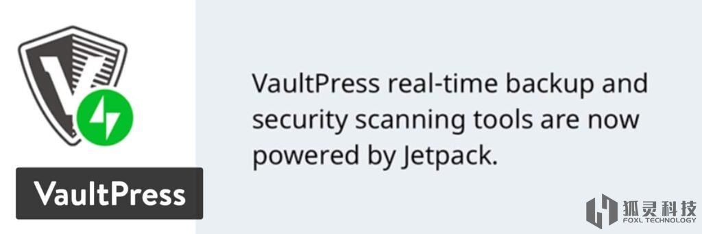 WordPress插件-VaultPress 